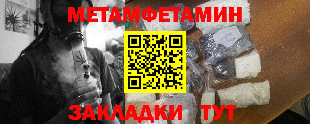 Каменка  Амфетамин Premium  Вход с VPN 