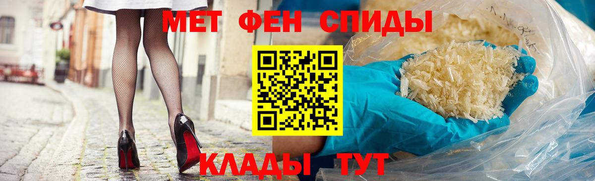 АМФ Premium Каменка
