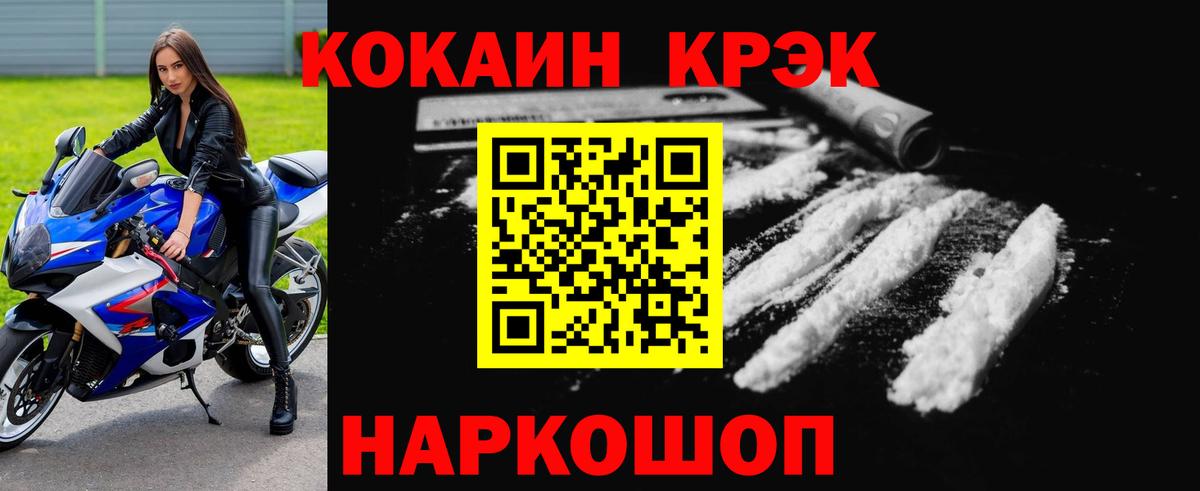 COCAIN 99% Каменка