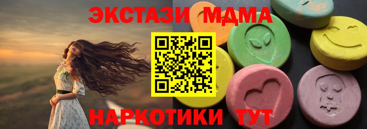 Ecstasy TESLA Каменка