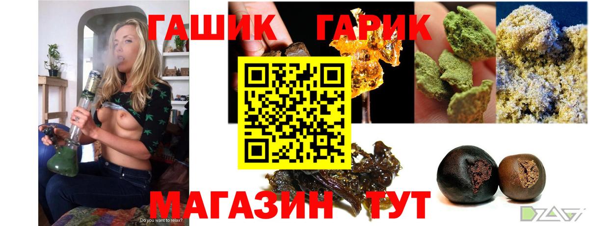 МАРИХУАНА  Каменка  МЕФ кристаллы  Вход с VPN 