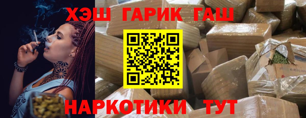 Каменка  ГАШ AMNESIA HAZE  Вход с VPN 