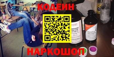 бутират Кунгур