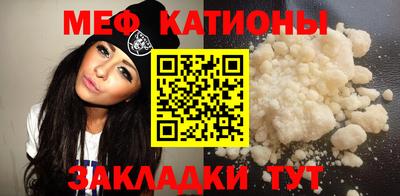 бутират Кунгур