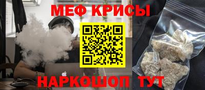 бутират Кунгур