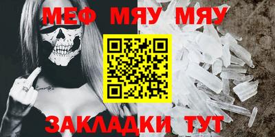 MESCALINE Кулебаки