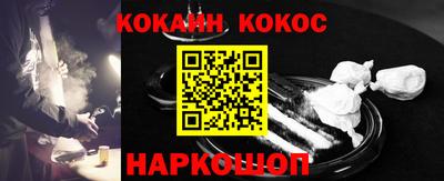 бутират Кунгур
