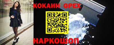 бутират Кунгур