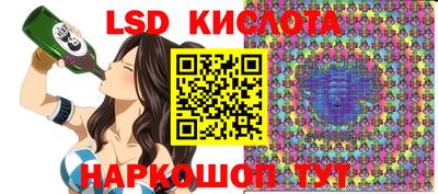 MESCALINE Кулебаки