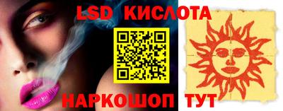экстази Кумертау