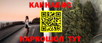 бутират Кунгур