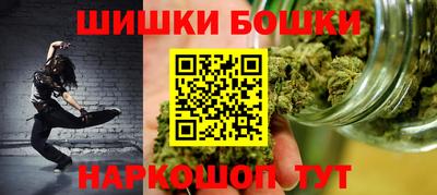 бутират Кунгур
