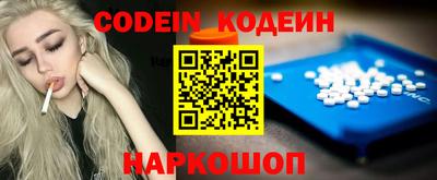 бутират Кунгур