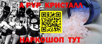 MESCALINE Кулебаки