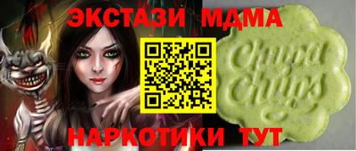 бутират Кунгур