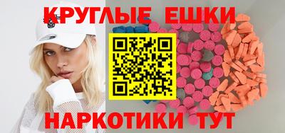 экстази Кумертау