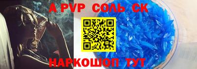 бутират Кунгур