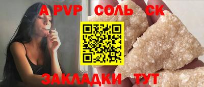 бутират Кунгур
