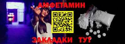 бутират Кунгур