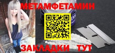 экстази Кумертау
