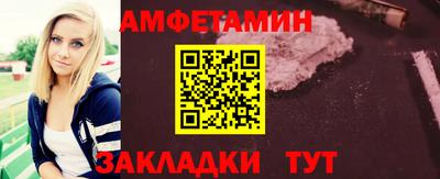 бутират Кунгур
