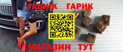 бутират Кунгур