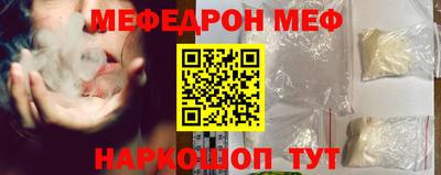 MESCALINE Кулебаки