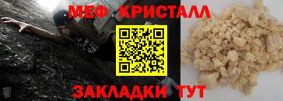бутират Кунгур