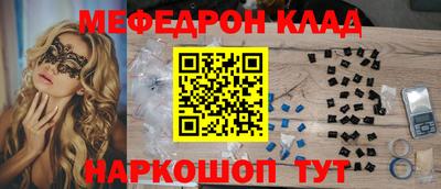 MESCALINE Кулебаки