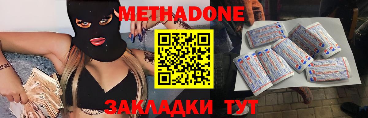 НБОМе Каменка