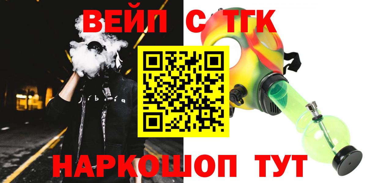 Каменка  Дистиллят ТГК Wax  Вход с VPN 