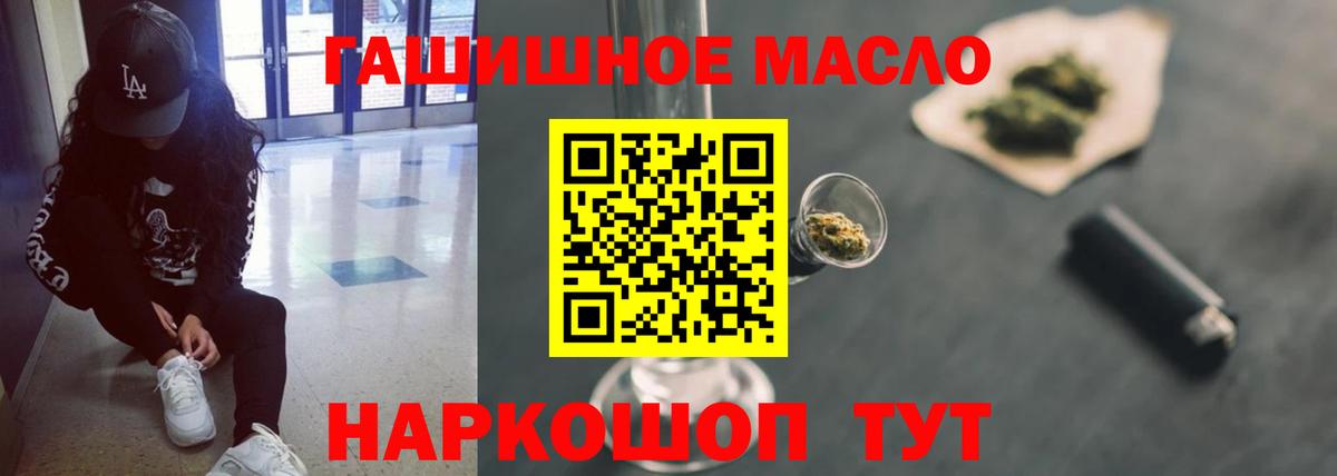 Дистиллят ТГК концентрат Каменка